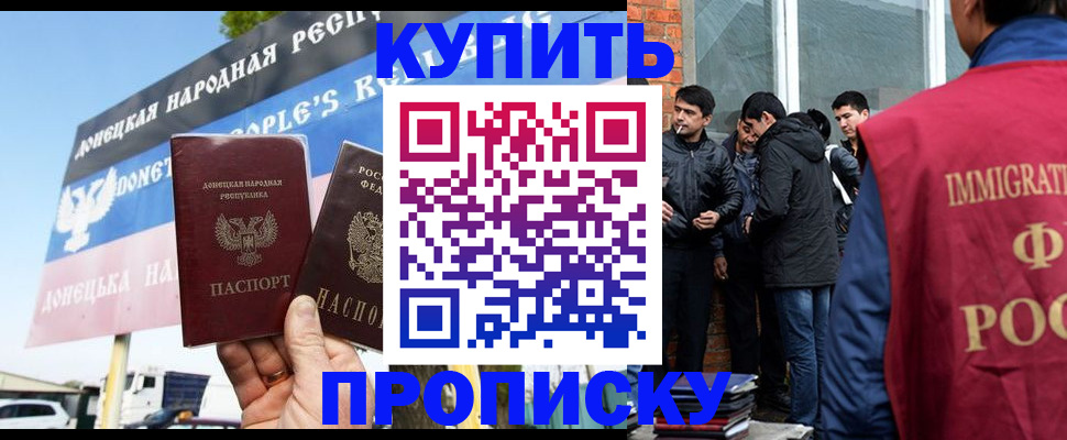 временная регистрация госуслуги в Далматово