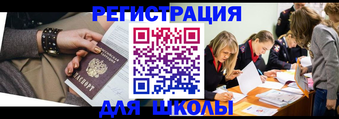 прописка от собственника в Далматово